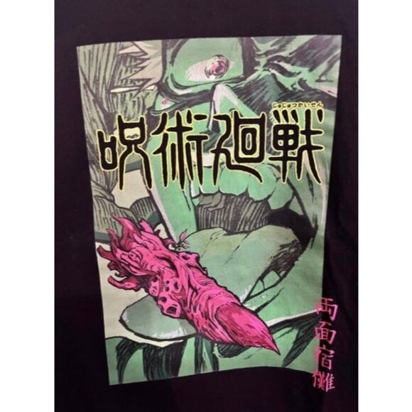 BERSHKA X JUJUTSU KAISEN Limited Edition Yuji Itadori Graphic T-Shirt Size L - Picture 2 of 5
